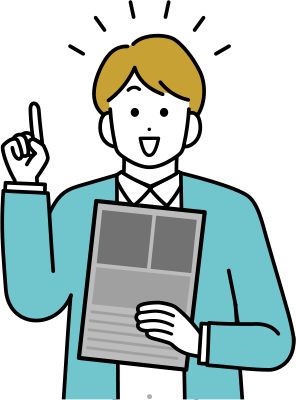 新聞を持つ男性のイラスト